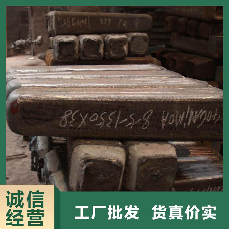 钢锭-合金钢管价格海量库存