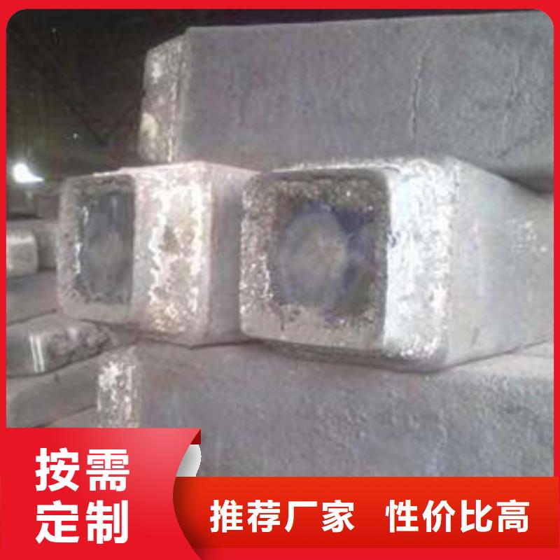 钢锭-合金钢管价格海量库存