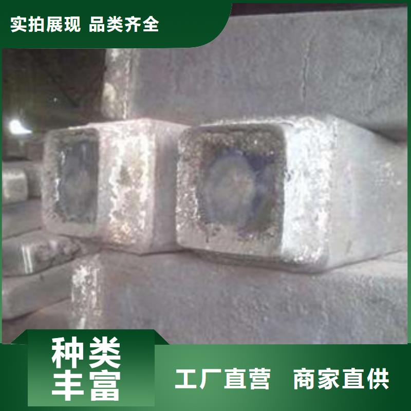 钢锭-合金钢管价格海量库存