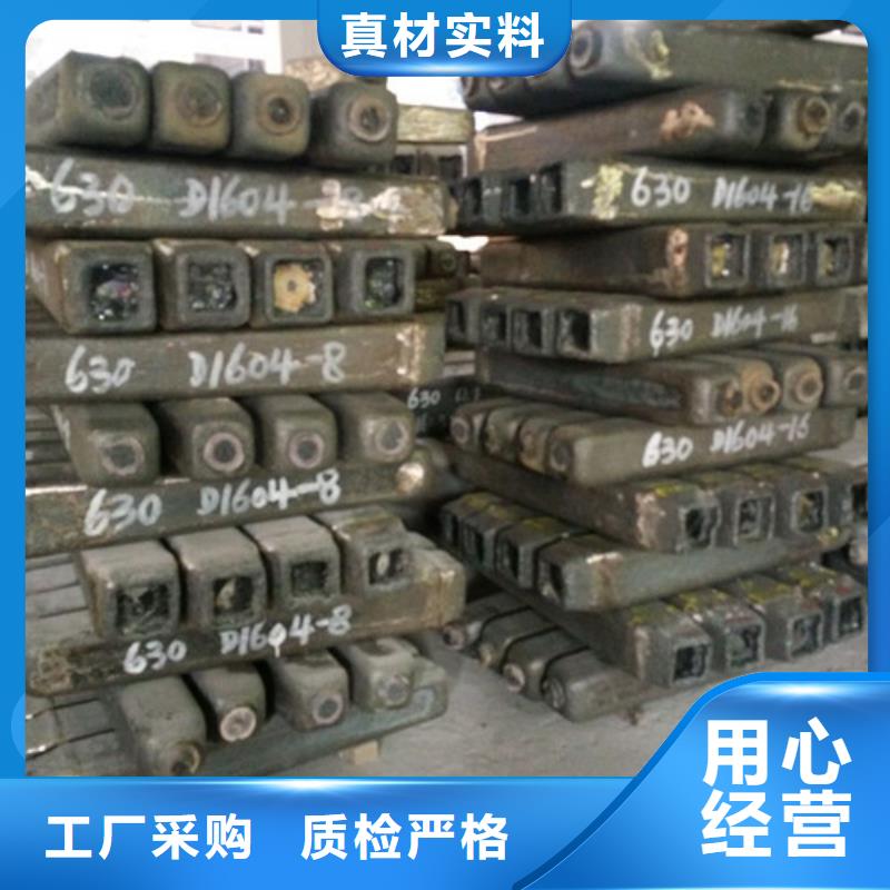 钢锭-合金钢管价格海量库存