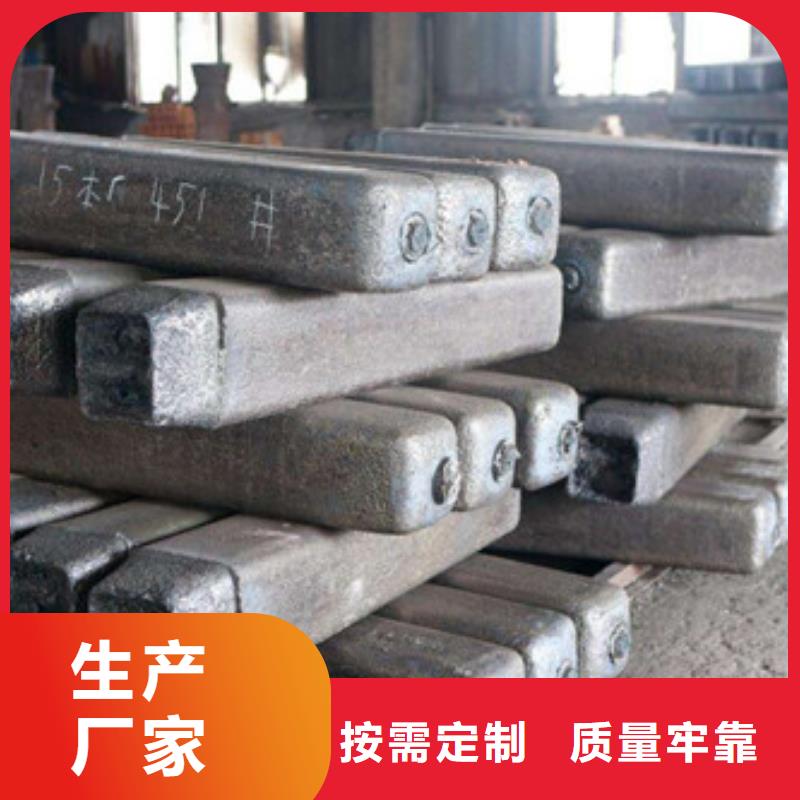 钢锭-合金钢管价格海量库存