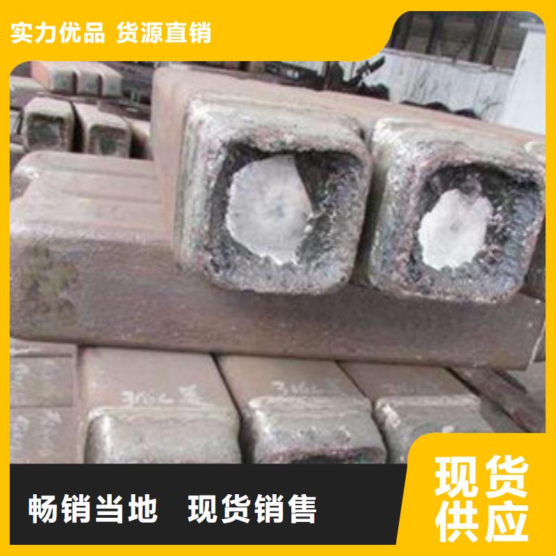 钢锭-合金钢管价格海量库存