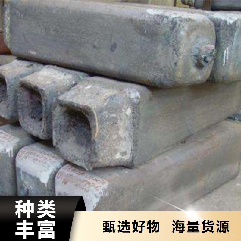 钢锭-合金钢管价格海量库存