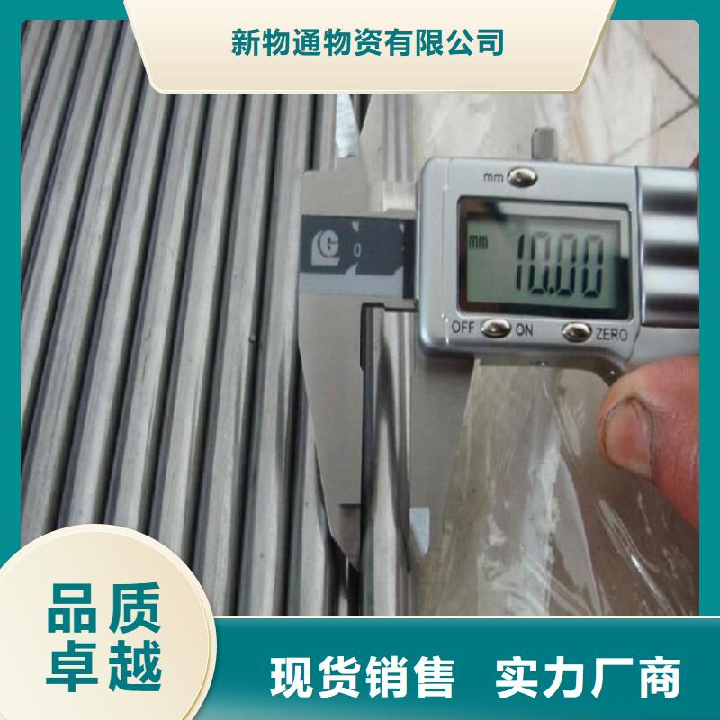 不锈钢管316不锈钢管商家直供