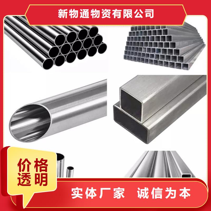 不锈钢管注浆管生产厂家物流配货上门