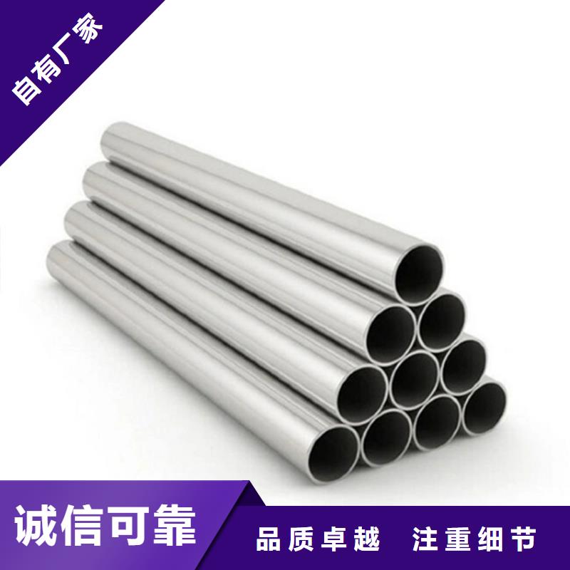不锈钢管35Crmo合金钢管厂家规格全