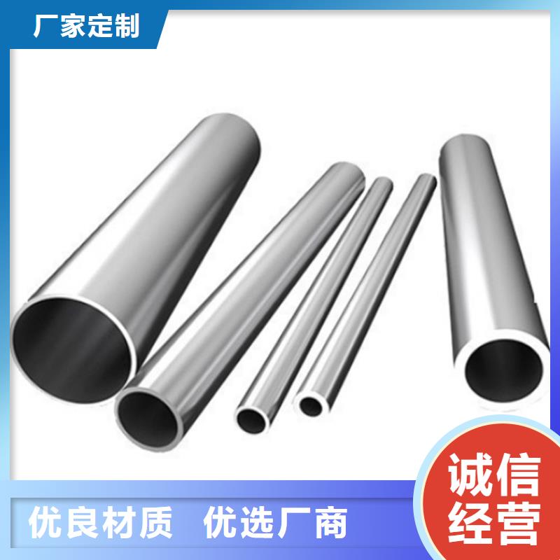 不锈钢管35Crmo合金钢管厂家规格全