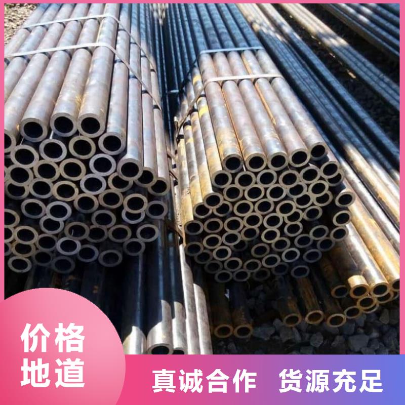 精密管42CrMo精密管满足您多种采购需求