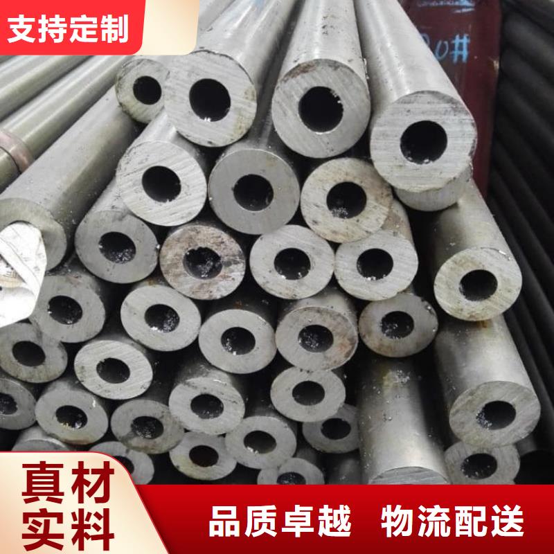 精密管45#精密管实时报价