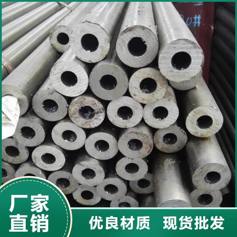 精密管42CrMo精密管满足您多种采购需求