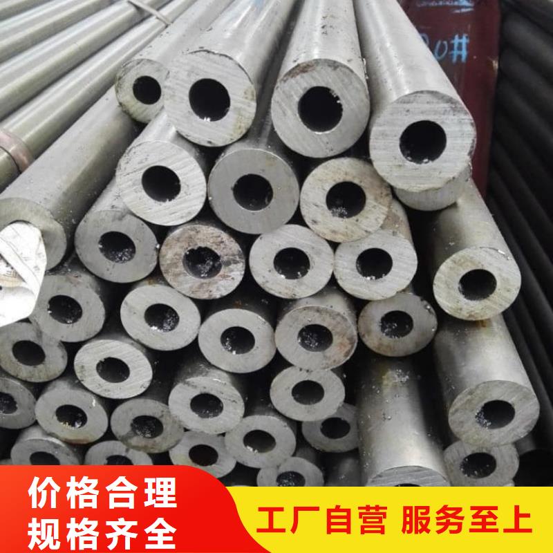 精密管大口径精密冷拔管厂家技术完善