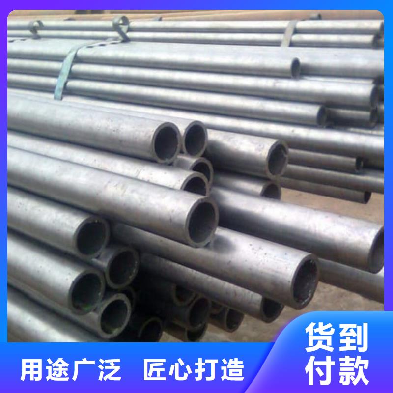 精密管45#精密管实时报价