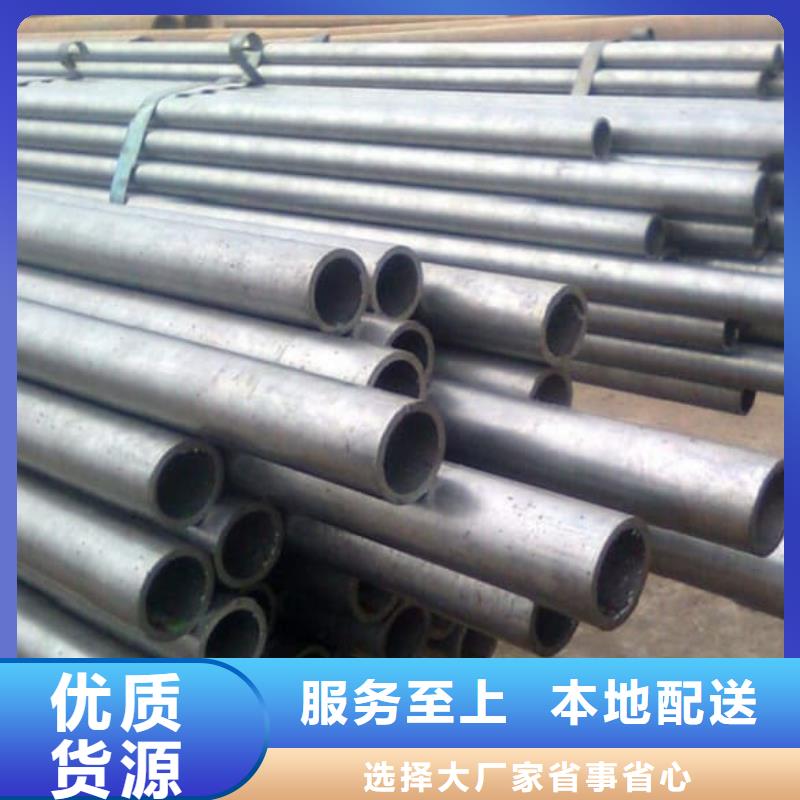 精密管42CrMo精密管满足您多种采购需求