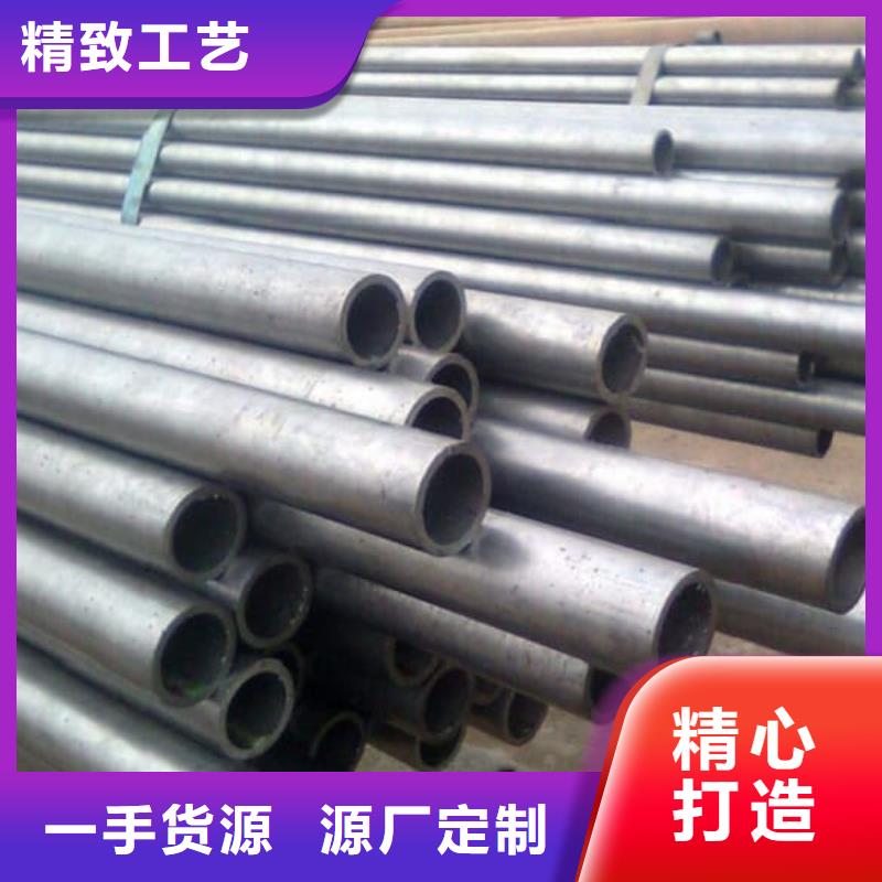 精密管42CrMo精密管满足您多种采购需求