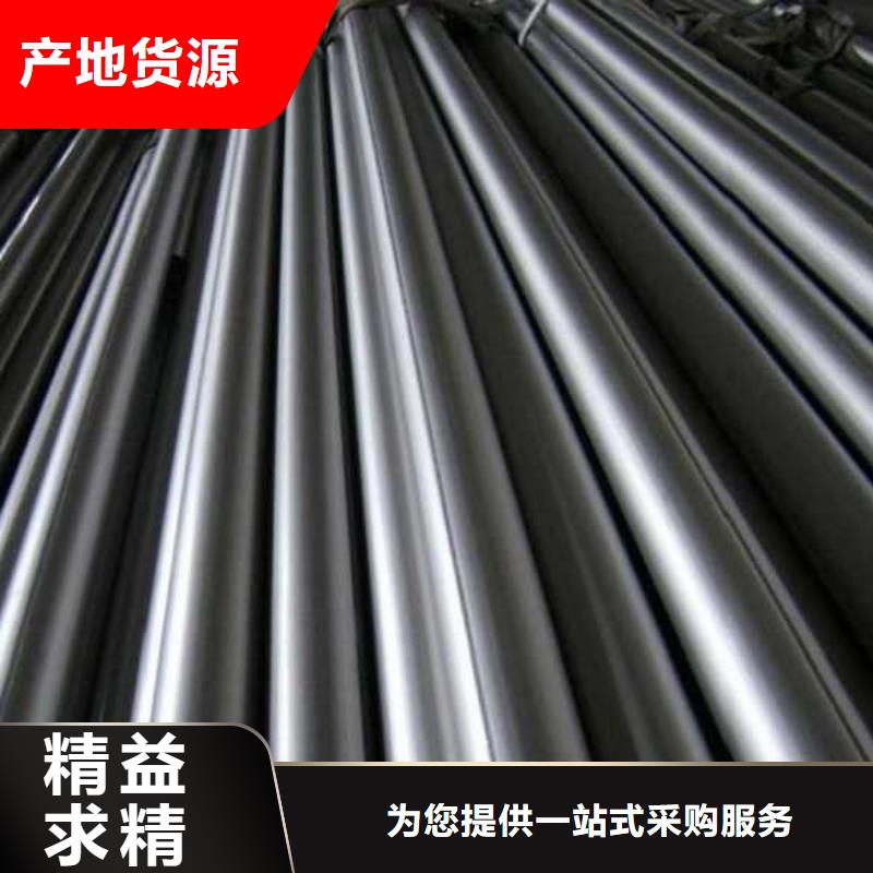 精密管42CrMo精密管满足您多种采购需求