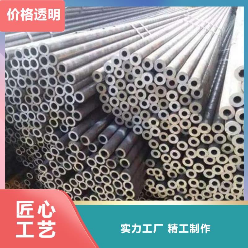 精密管45#精密管实时报价