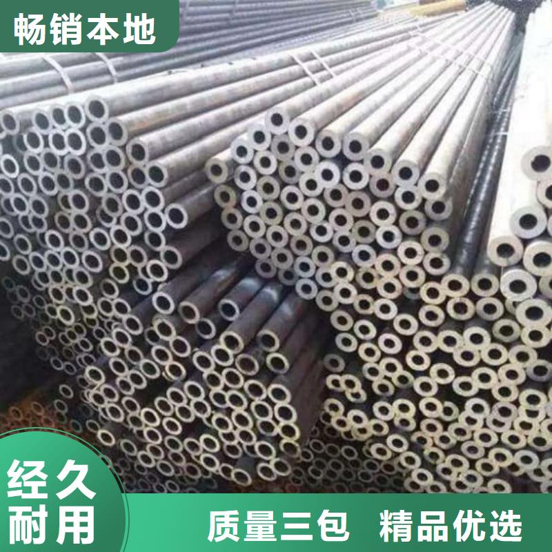 精密管42CrMo精密管满足您多种采购需求