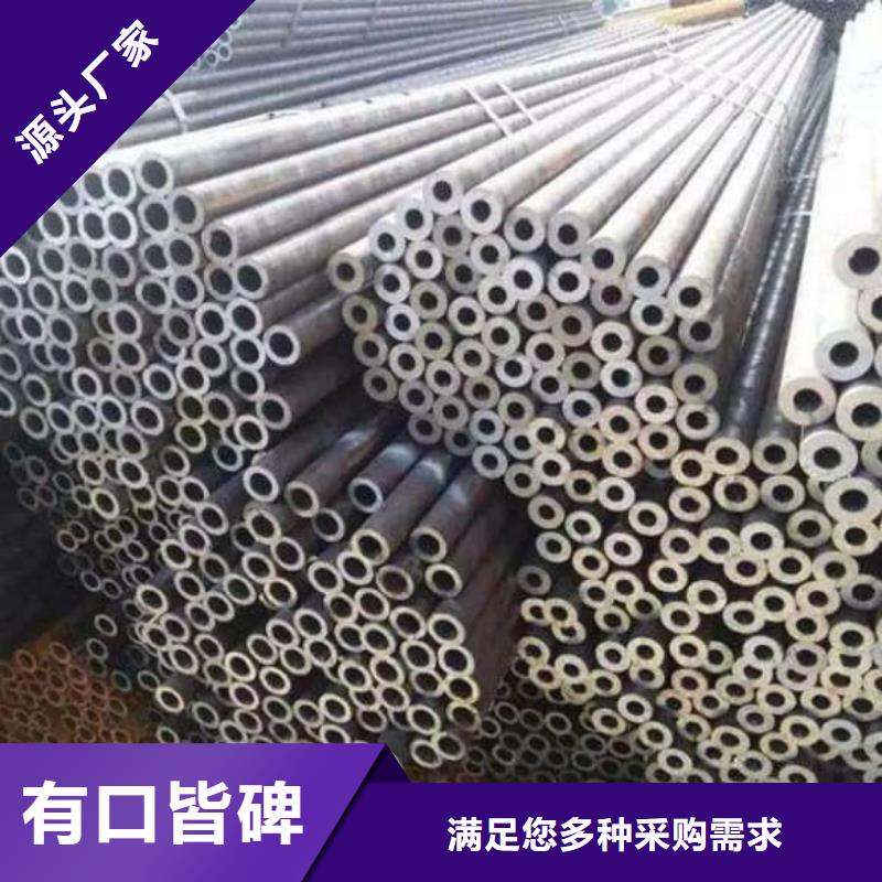 精密管16Mn精密管现货齐全售后无忧