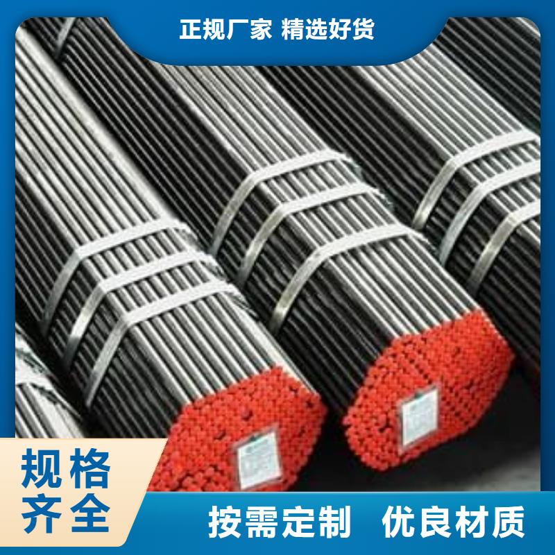 精密管42CrMo精密管满足您多种采购需求