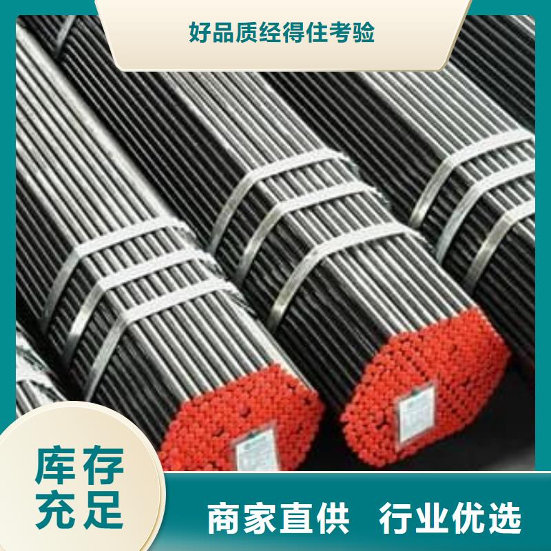 精密管42CrMo精密管满足您多种采购需求