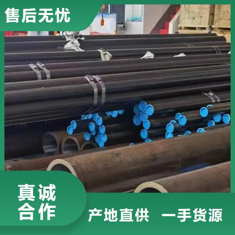 油缸管绗磨管价格实在