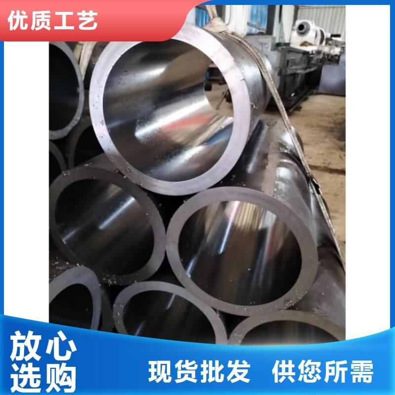 油缸管20#绗磨管拒绝中间商