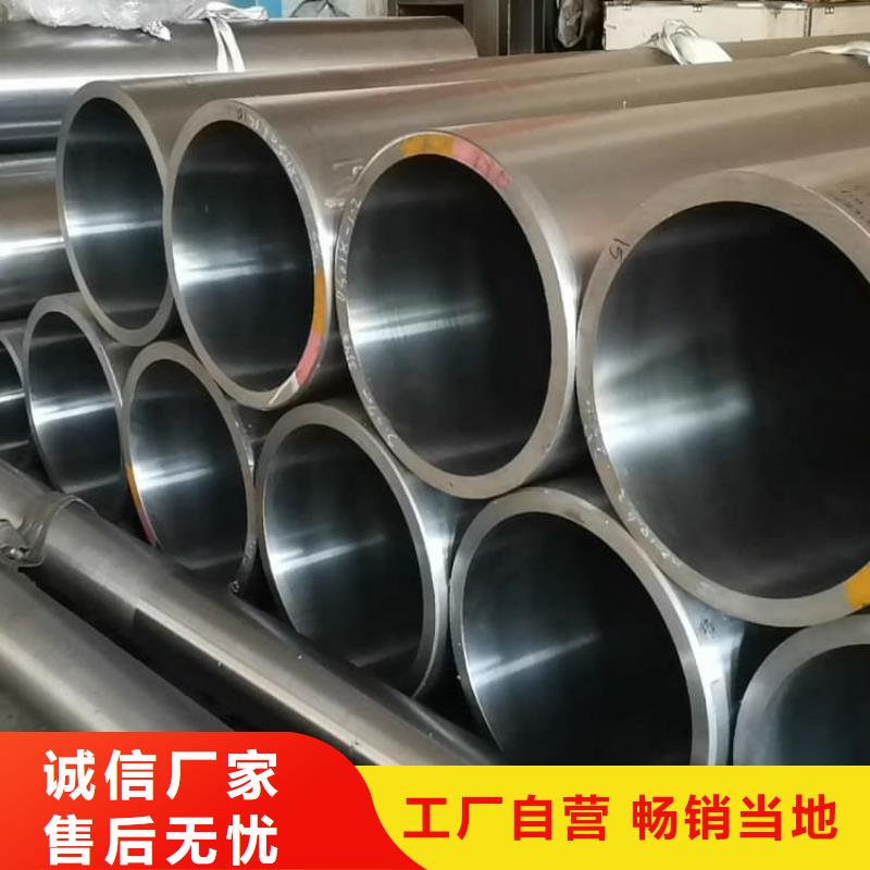 油缸管20#绗磨管拒绝中间商