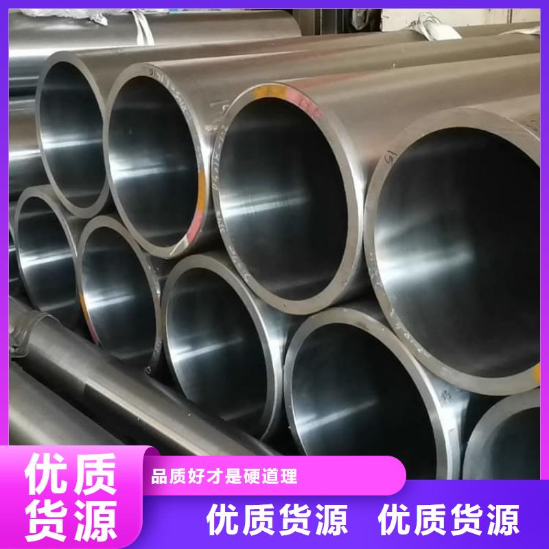 油缸管20#绗磨管拒绝中间商