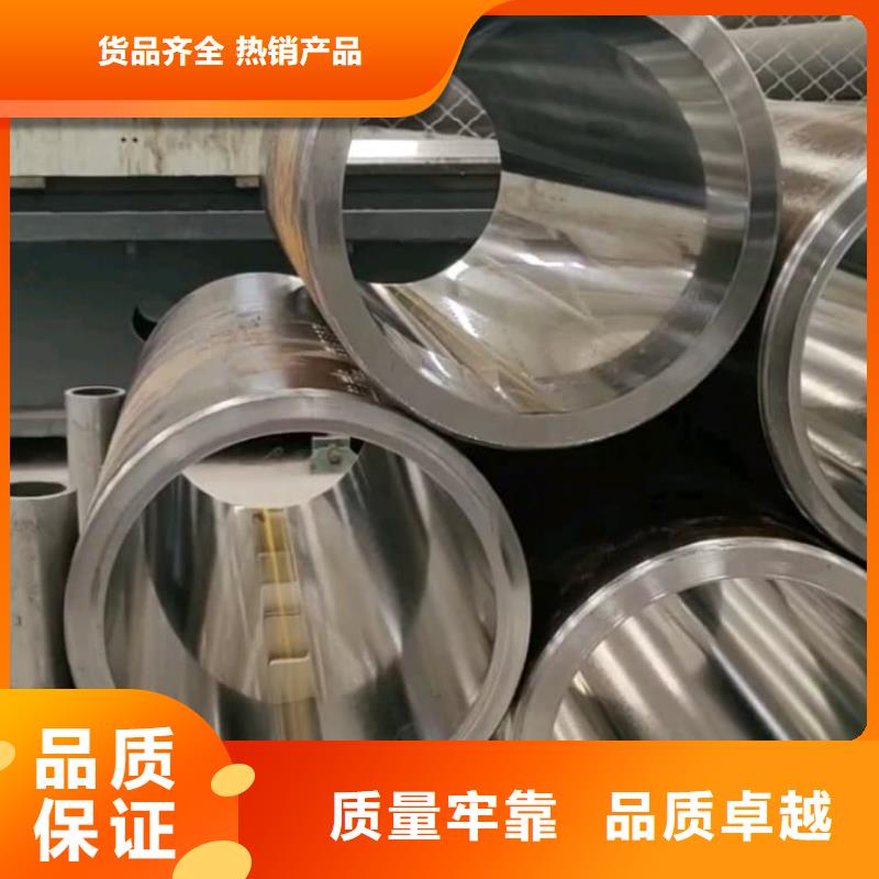 油缸管20#绗磨管拒绝中间商