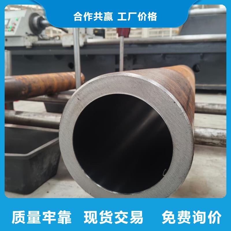 油缸管20#绗磨管拒绝中间商