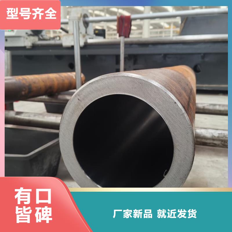油缸管,27SiMn珩磨管值得买