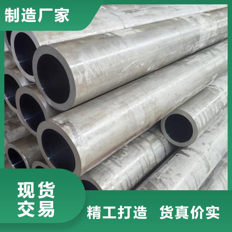 油缸管20#绗磨管拒绝中间商