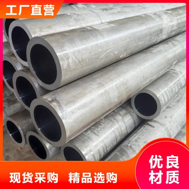 油缸管20#绗磨管拒绝中间商