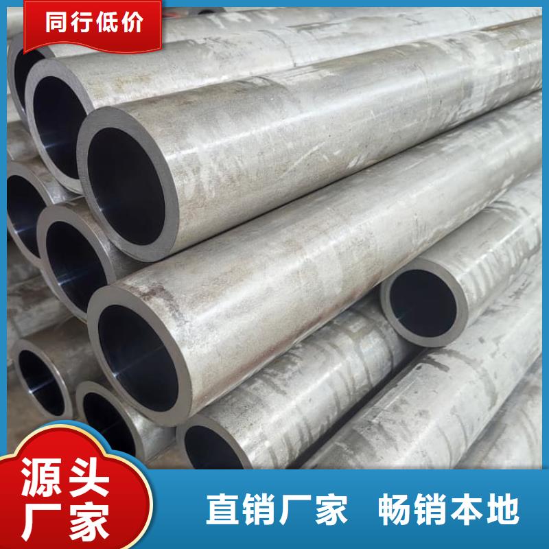 油缸管20#绗磨管拒绝中间商