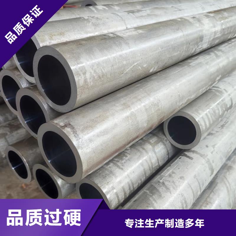 油缸管20#绗磨管拒绝中间商