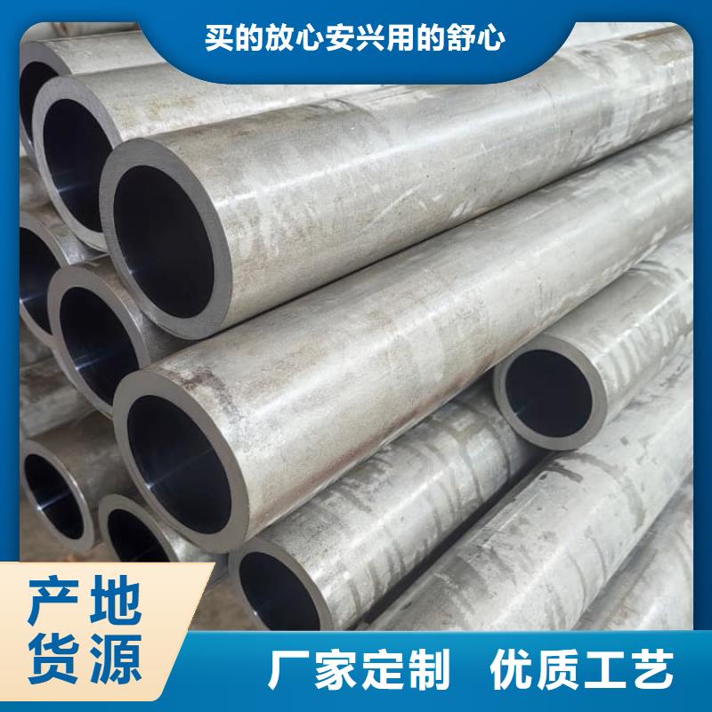 油缸管,27SiMn珩磨管值得买