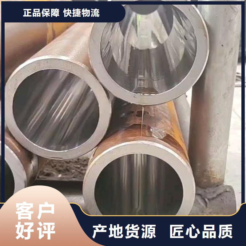 油缸管_45号内抛光珩磨管现货充足量大优惠
