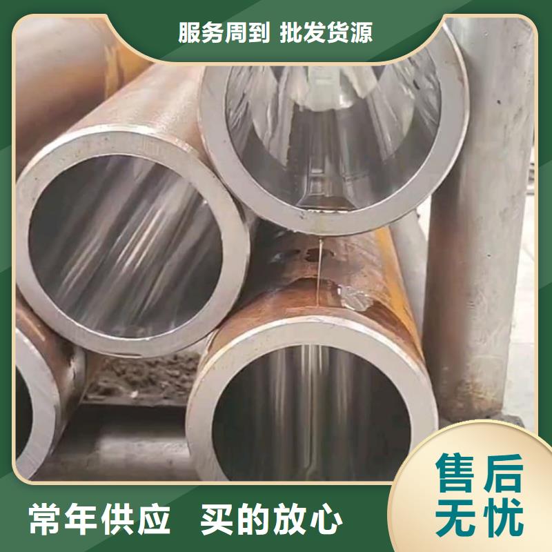 油缸管20#绗磨管拒绝中间商