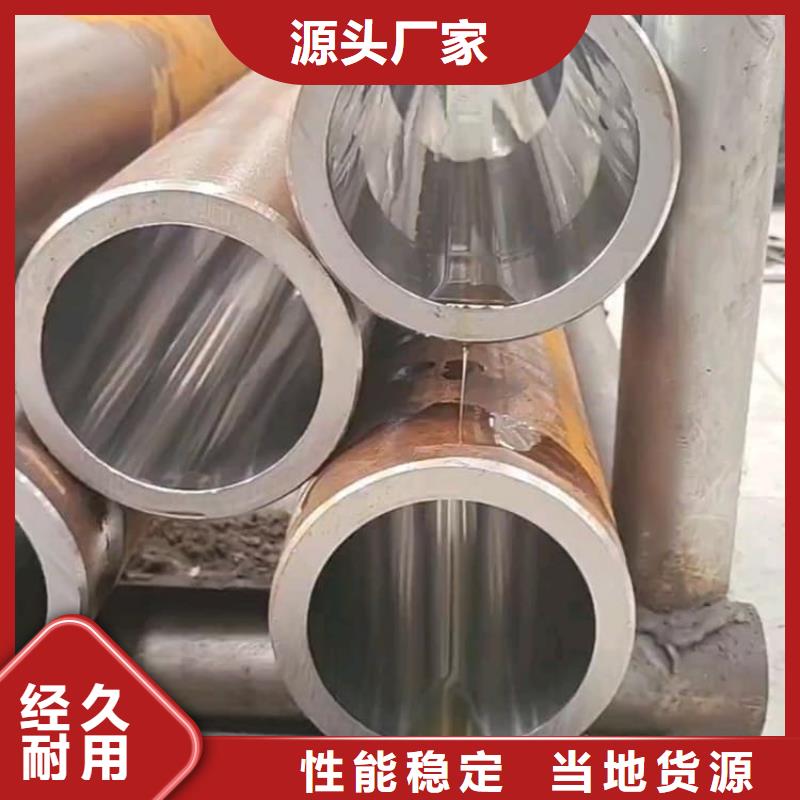 油缸管20#珩磨管源厂供货