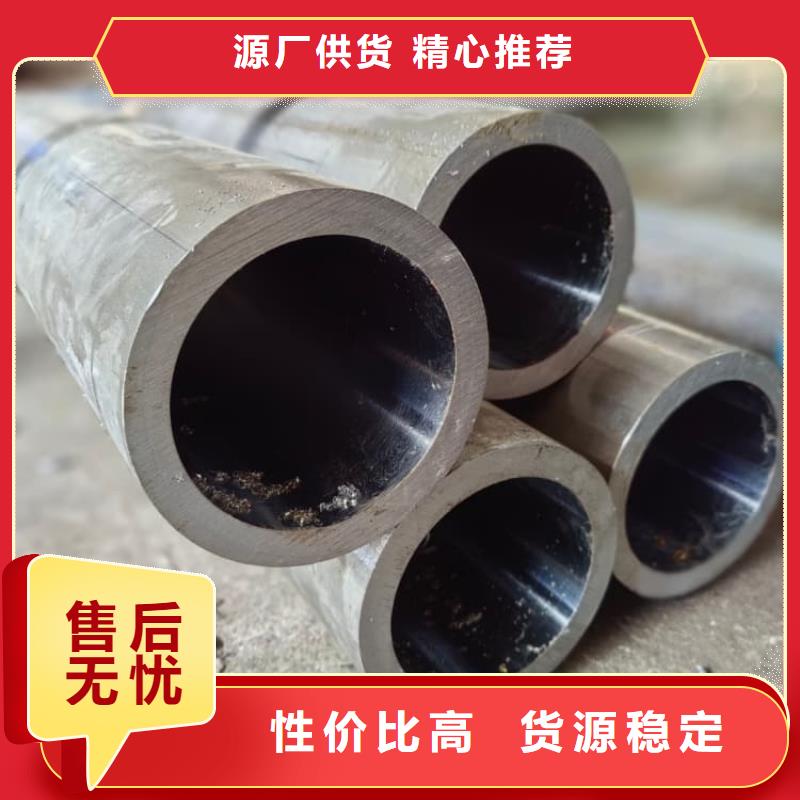 油缸管20#绗磨管拒绝中间商