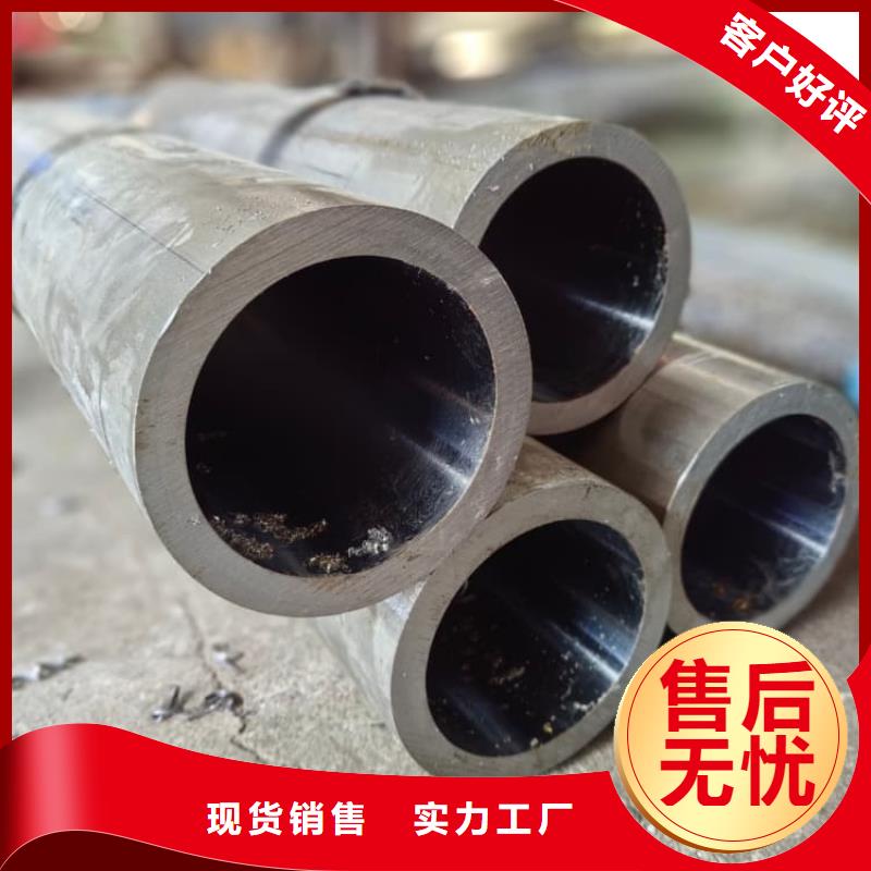 油缸管20#绗磨管拒绝中间商