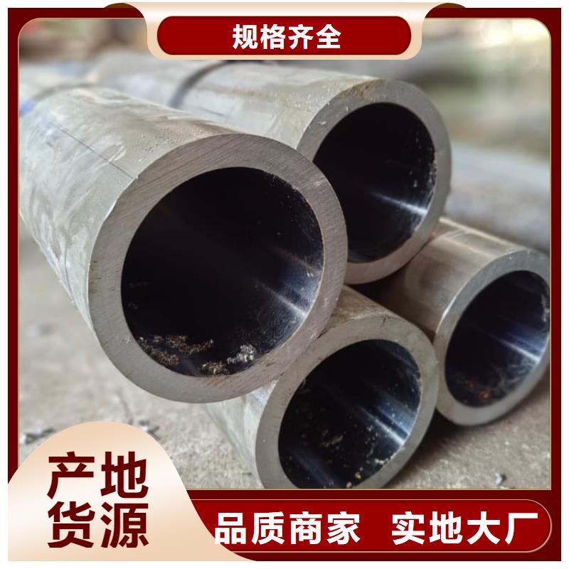 油缸管20#绗磨管拒绝中间商