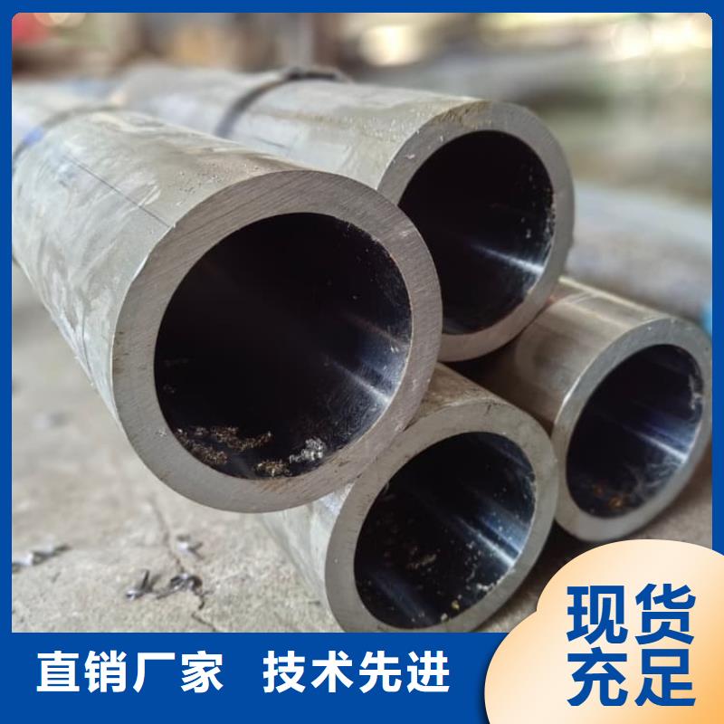 油缸管,27SiMn珩磨管值得买