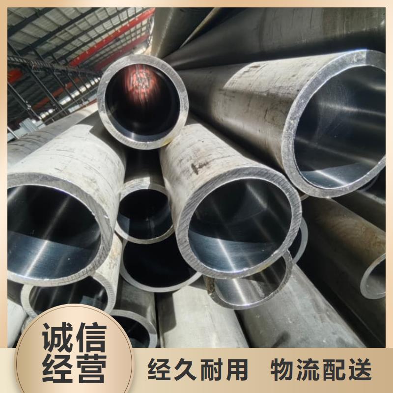 油缸管_45号内抛光珩磨管现货充足量大优惠