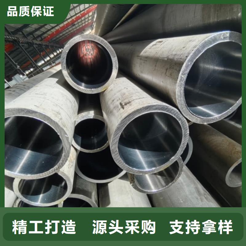 油缸管20#绗磨管拒绝中间商