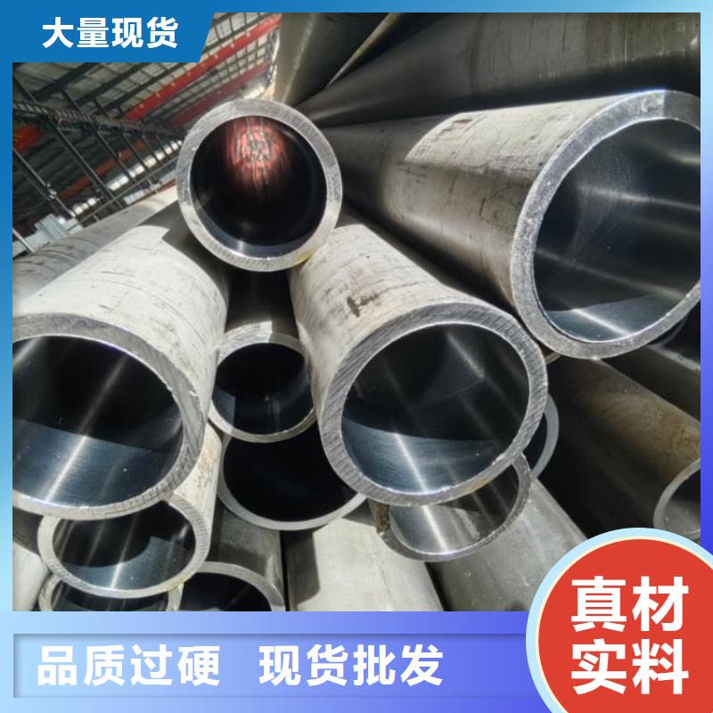 油缸管20#绗磨管拒绝中间商