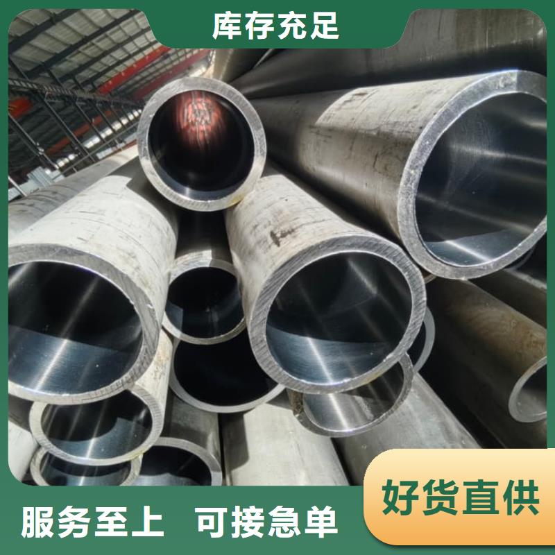 油缸管20G珩磨管真材实料诚信经营