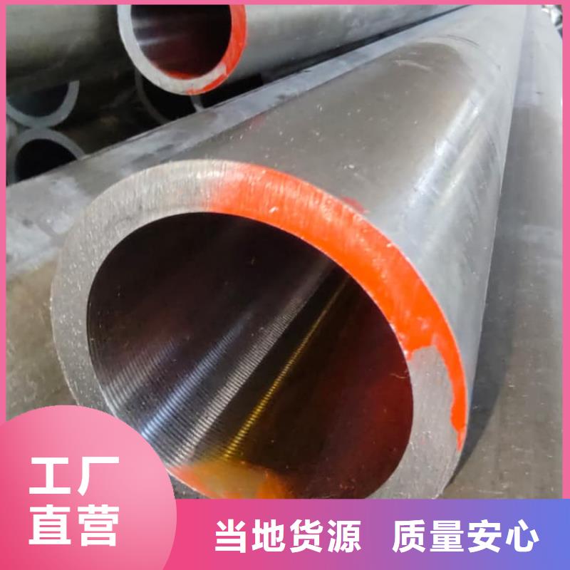 油缸管-耐磨液压珩磨管用心细节