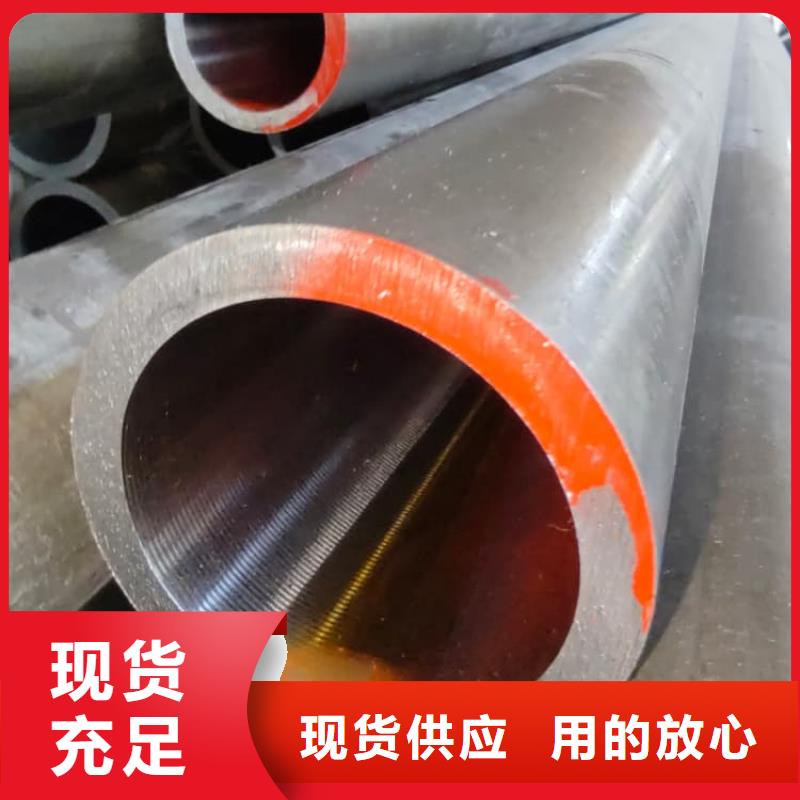 油缸管35号珩磨管型号全价格低