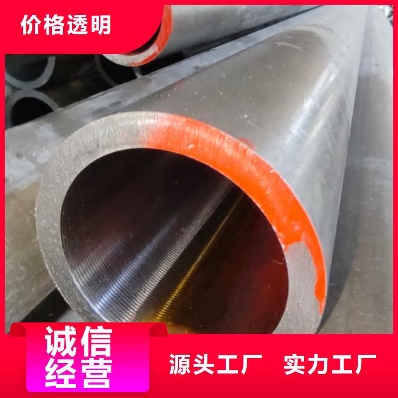 油缸管_45号内抛光珩磨管现货充足量大优惠